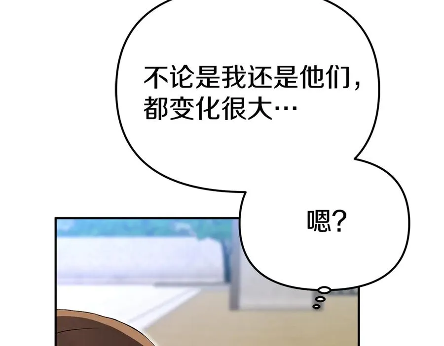 第54话 要对我下手了！ 第190页