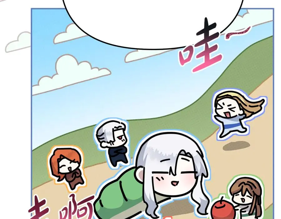 第54话 要对我下手了！ 第203页