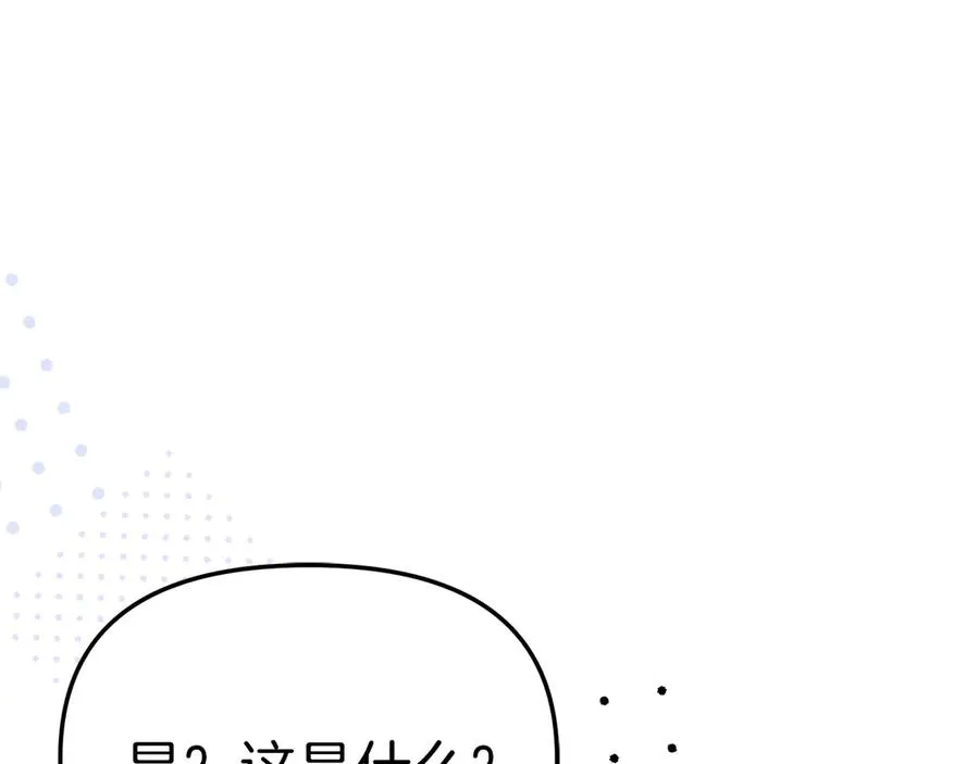 第54话 要对我下手了！ 第218页