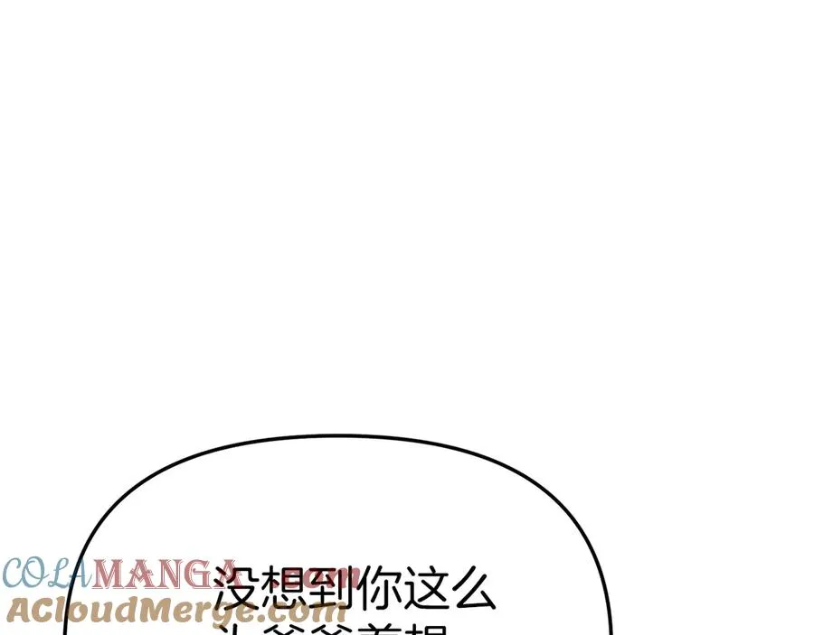 第54话 要对我下手了！ 第221页