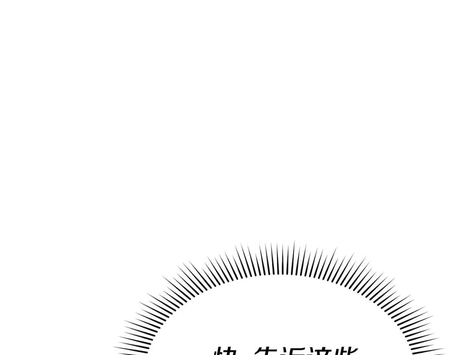 第54话 要对我下手了！ 第240页