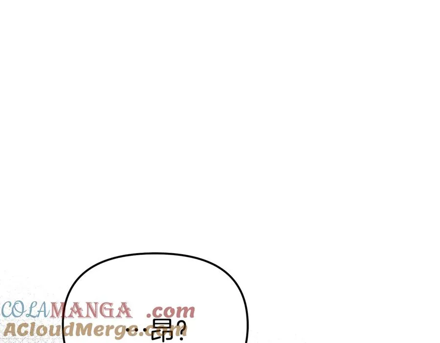 第54话 要对我下手了！ 第249页