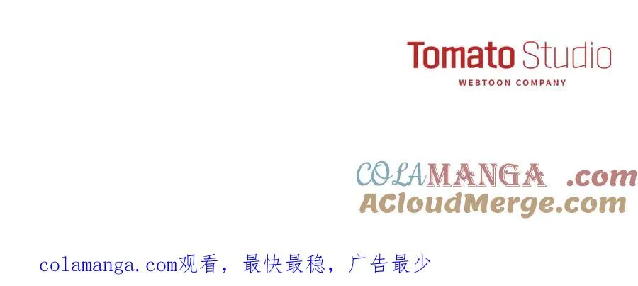 第54话 要对我下手了！ 第253页