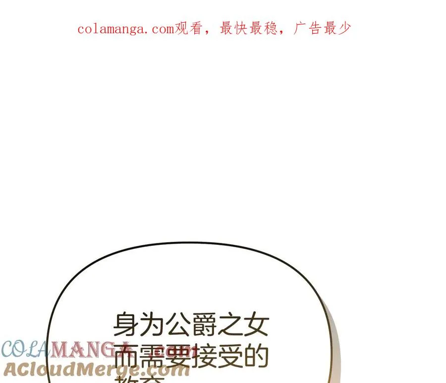 第55话 有限的陪伴 第1页