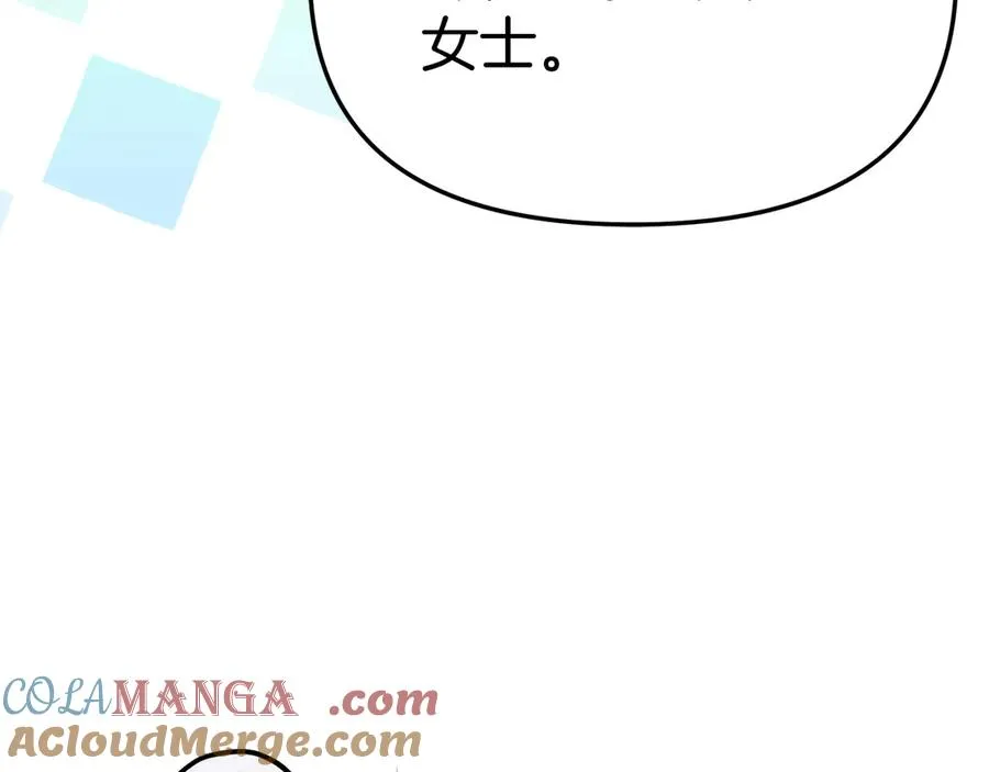 第55话 有限的陪伴 第13页