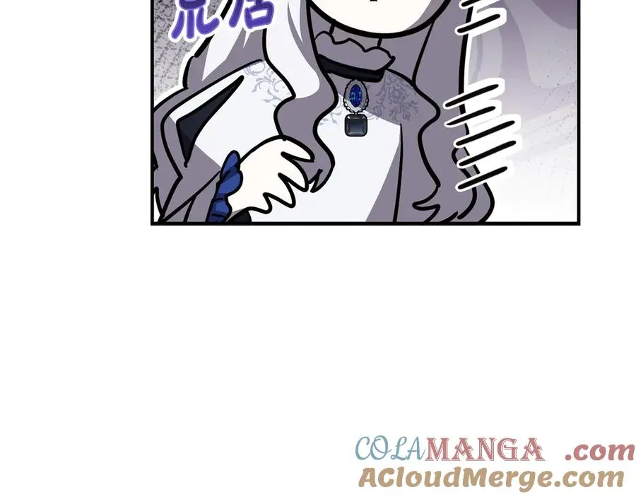 第55话 有限的陪伴 第21页