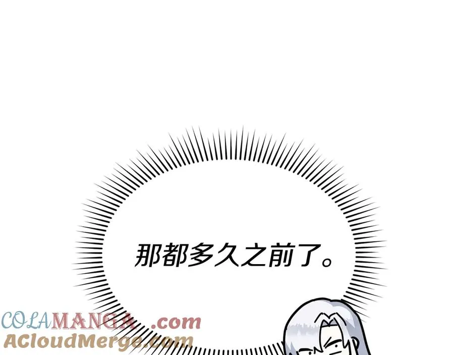 第55话 有限的陪伴 第25页