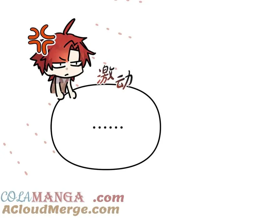 第55话 有限的陪伴 第45页
