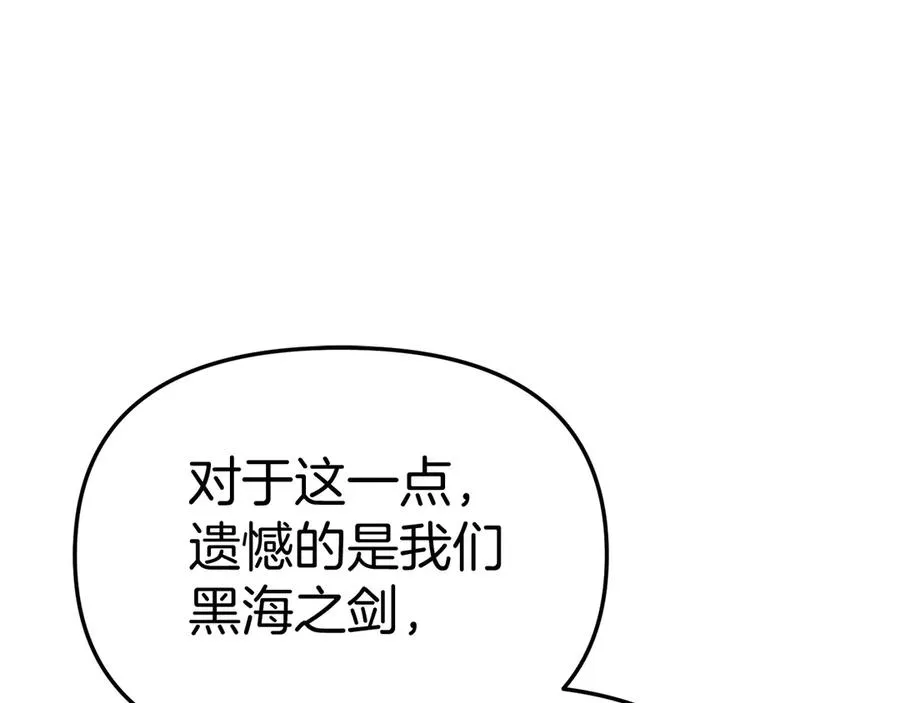 第55话 有限的陪伴 第63页