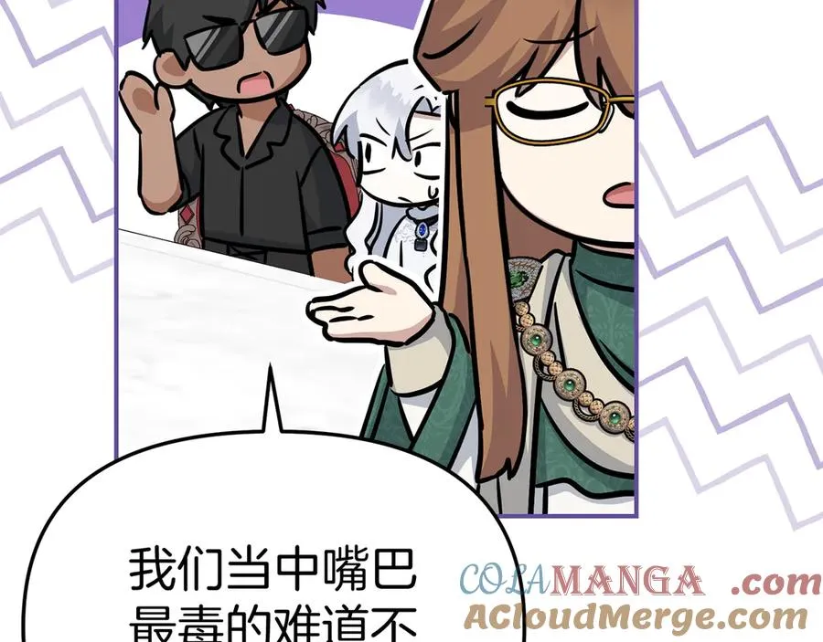 第55话 有限的陪伴 第65页