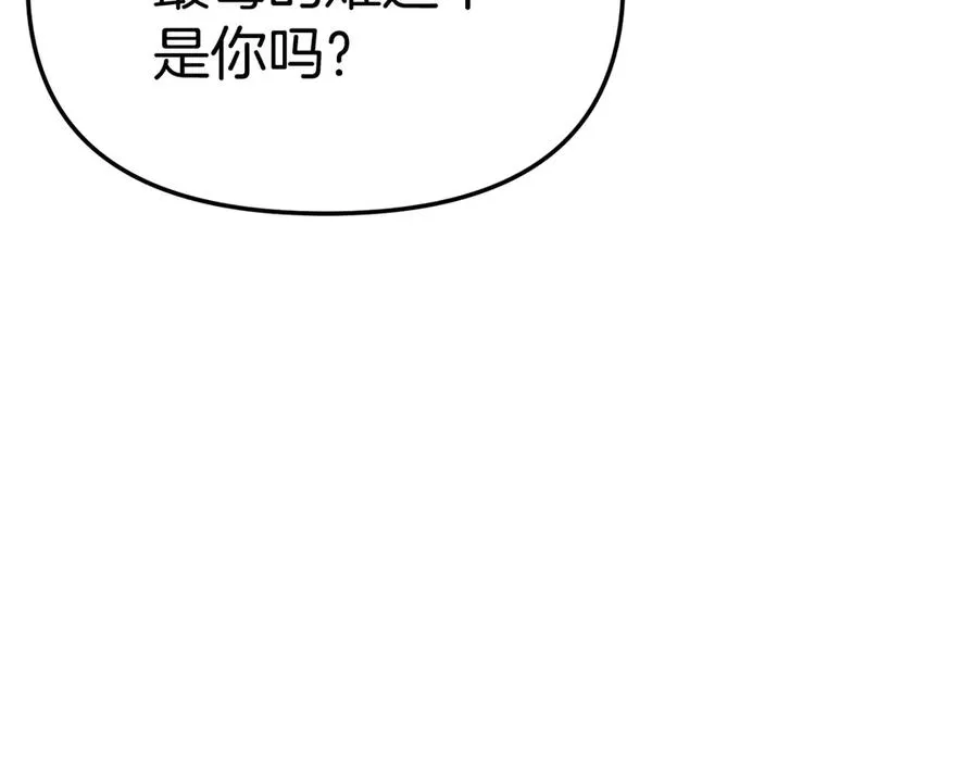 第55话 有限的陪伴 第66页