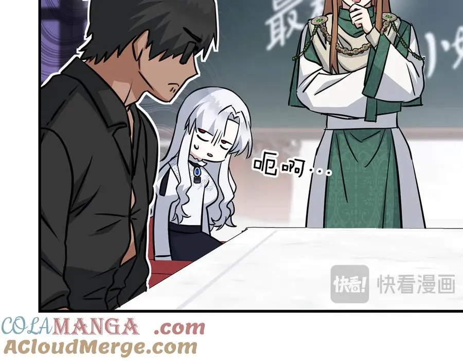 第55话 有限的陪伴 第69页