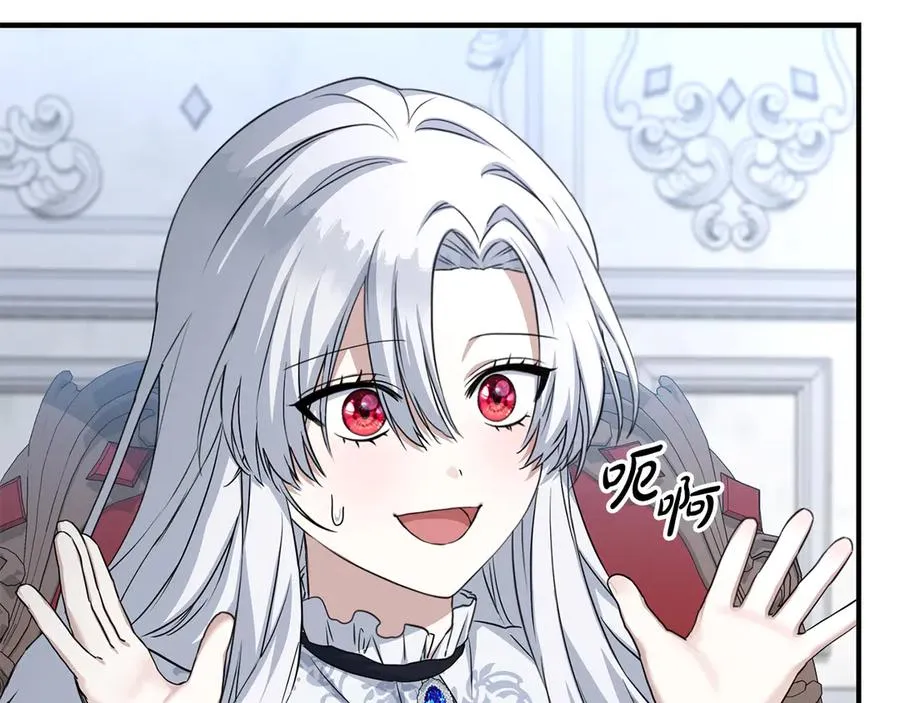 第55话 有限的陪伴 第88页