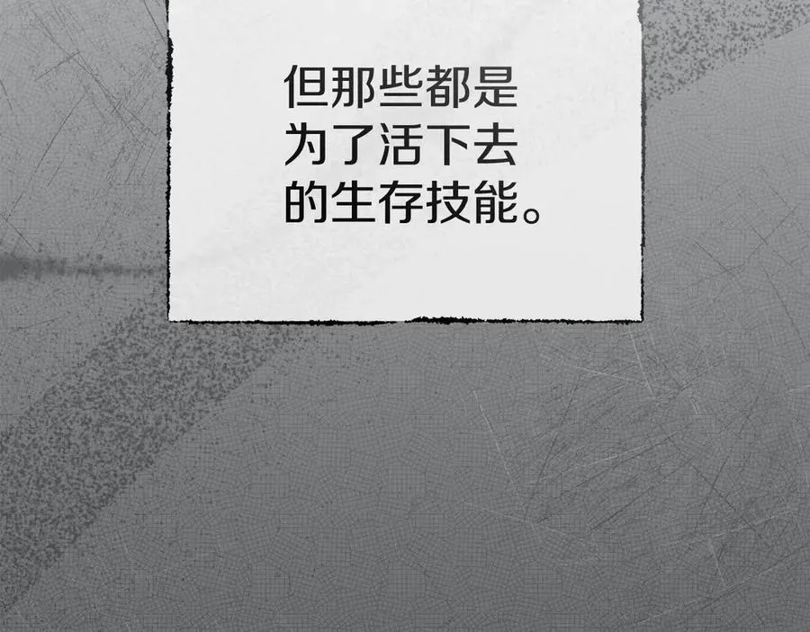 第55话 有限的陪伴 第102页
