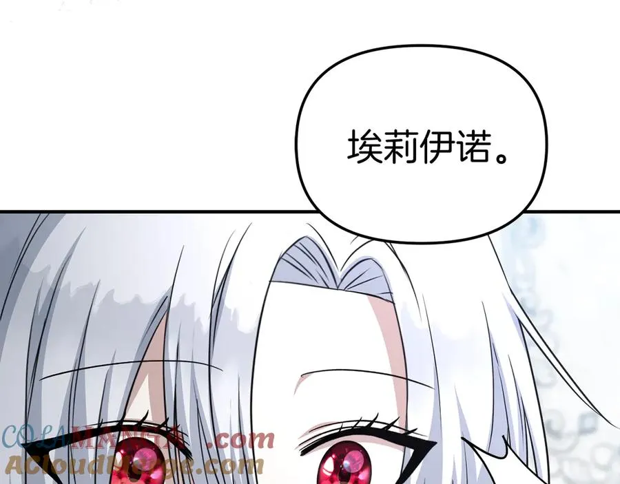 第55话 有限的陪伴 第109页