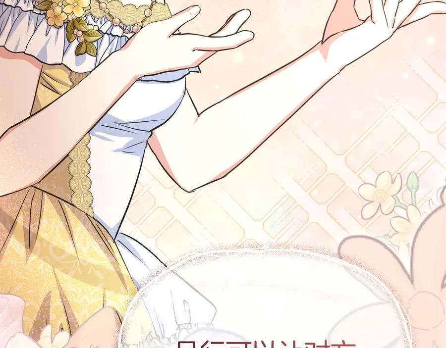 第55话 有限的陪伴 第123页