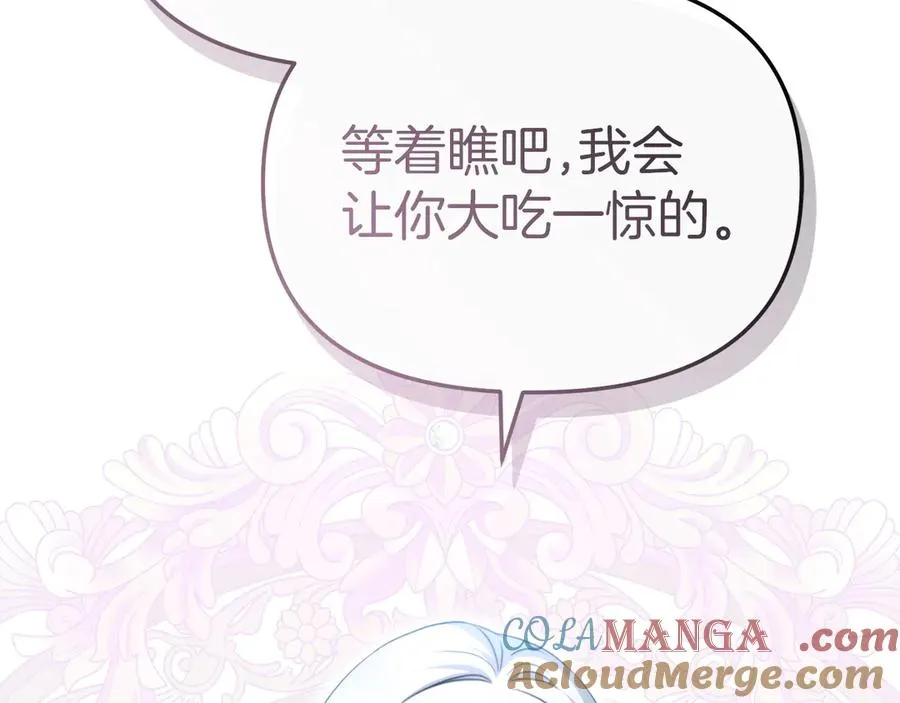 第55话 有限的陪伴 第157页