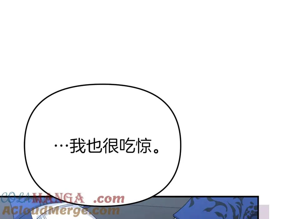第55话 有限的陪伴 第209页