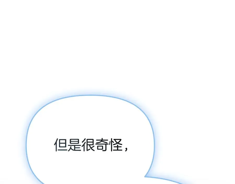 第55话 有限的陪伴 第216页