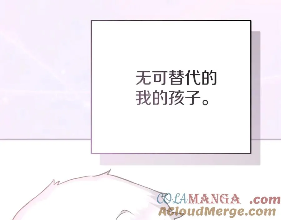 第55话 有限的陪伴 第225页