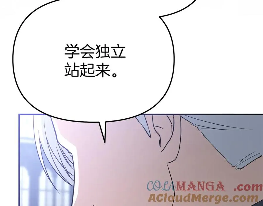 第55话 有限的陪伴 第237页