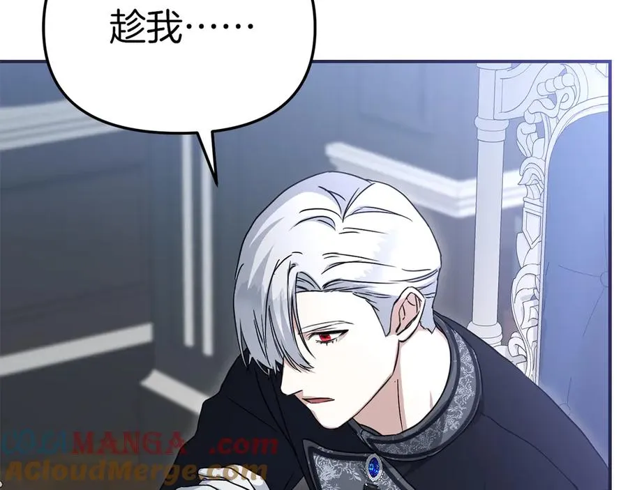 第55话 有限的陪伴 第241页