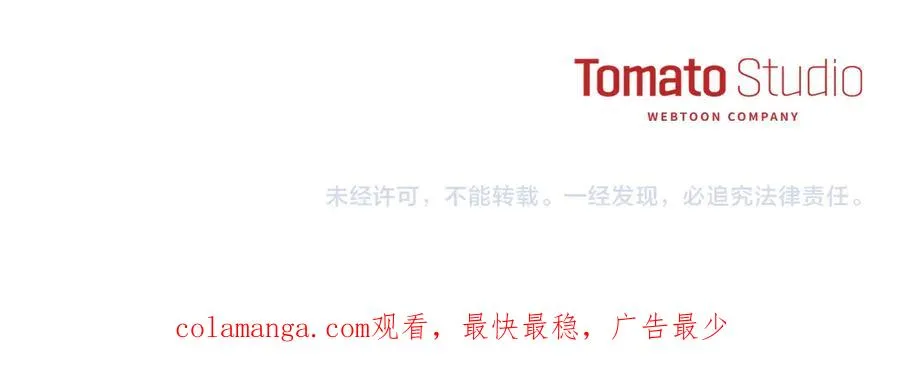 第55话 有限的陪伴 第251页