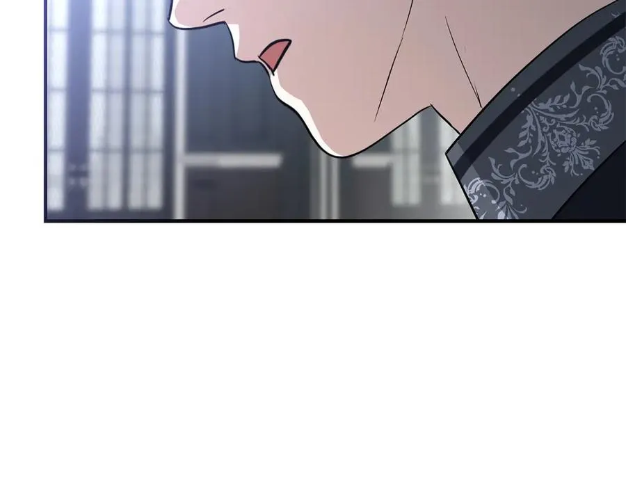 第56话 美人家庭教师 第3页