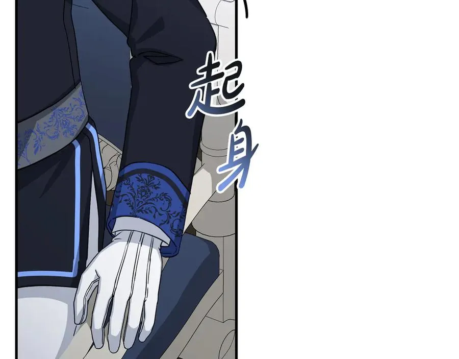 第56话 美人家庭教师 第36页