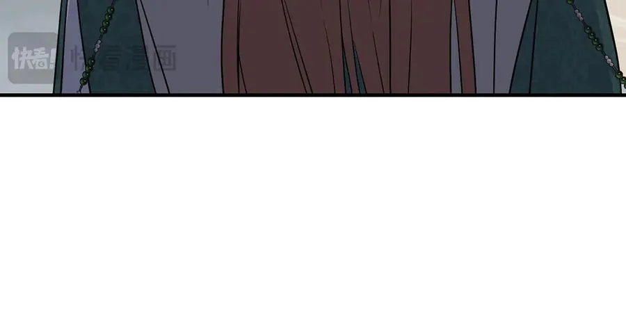 第56话 美人家庭教师 第52页