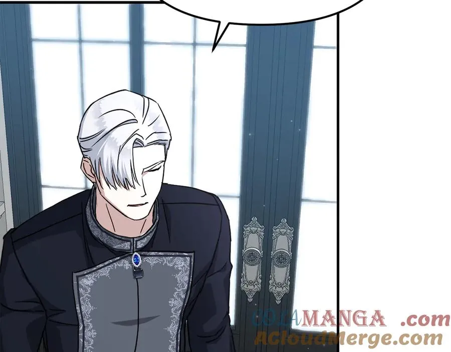 第56话 美人家庭教师 第57页
