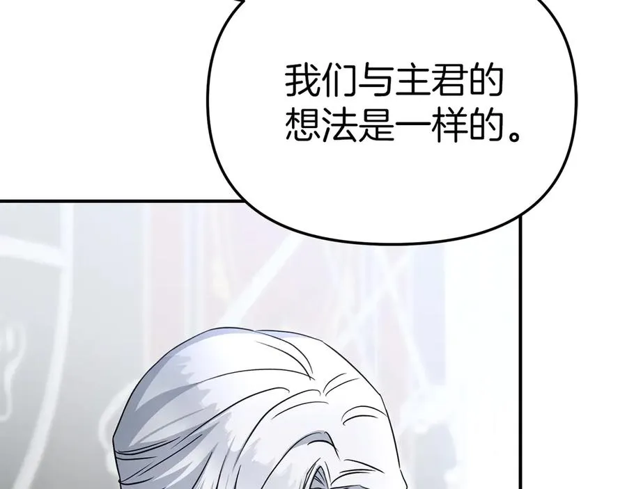 第56话 美人家庭教师 第67页