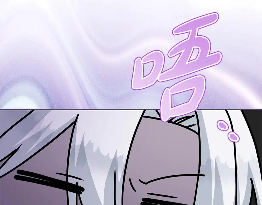 第56话 美人家庭教师 第140页