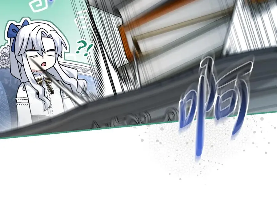 第56话 美人家庭教师 第155页