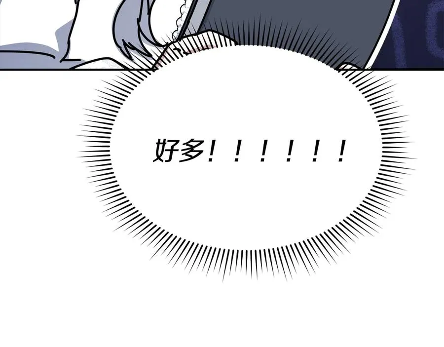 第56话 美人家庭教师 第162页