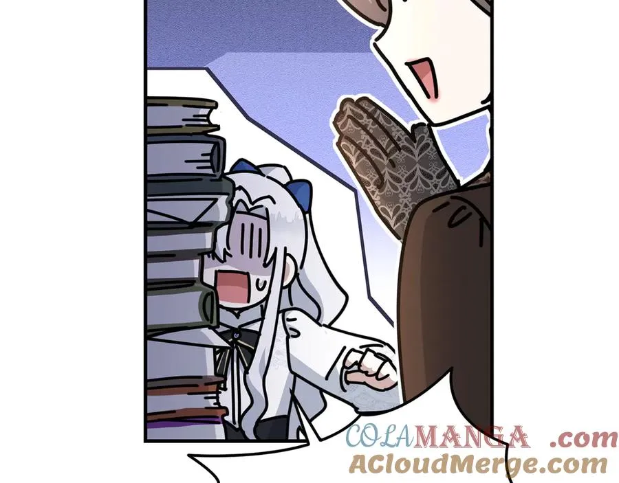 第56话 美人家庭教师 第165页