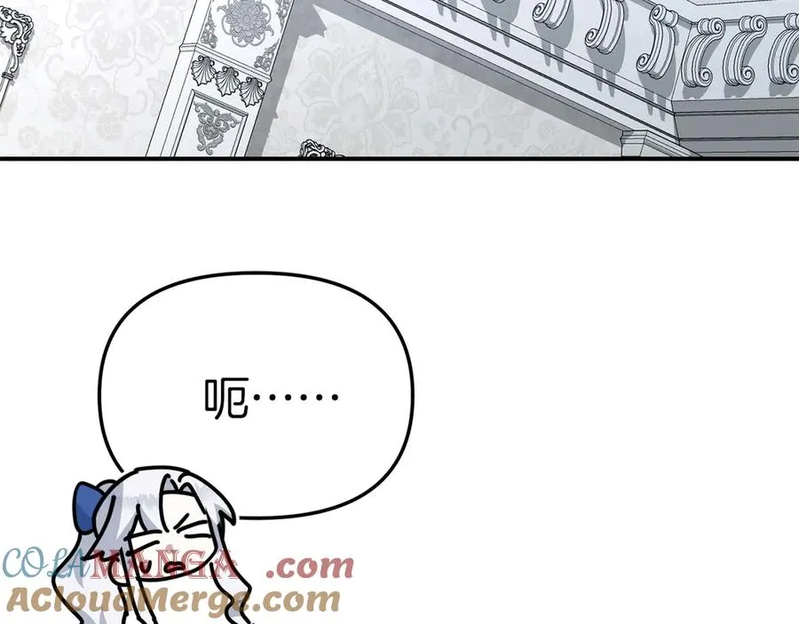 第56话 美人家庭教师 第169页