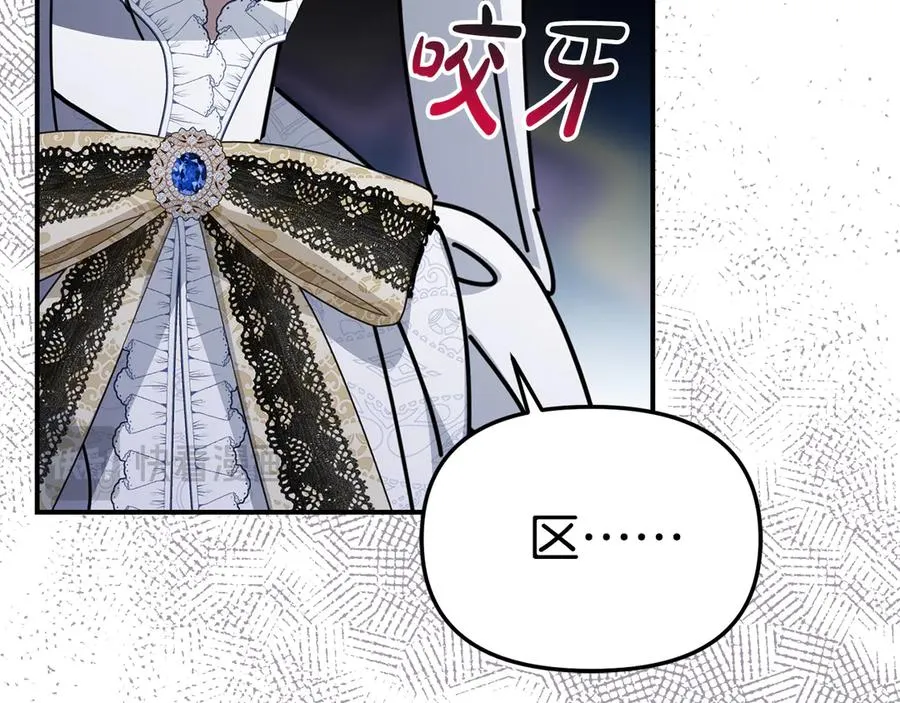 第56话 美人家庭教师 第176页