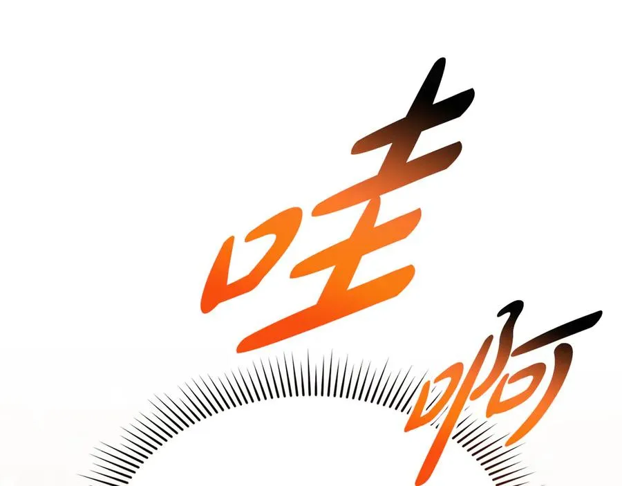 第56话 美人家庭教师 第178页