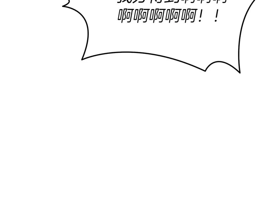 第56话 美人家庭教师 第182页