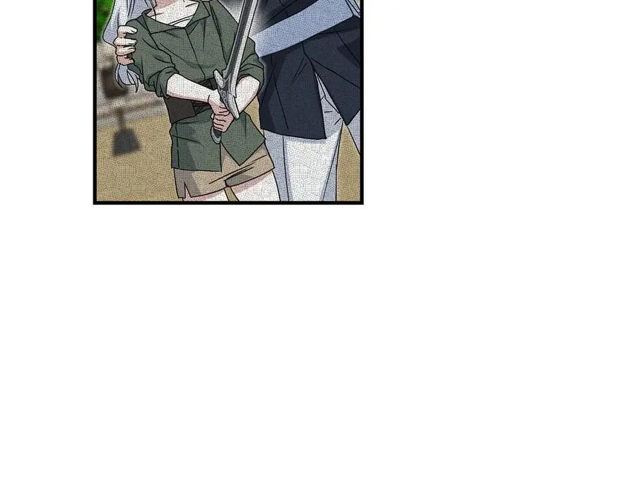 第56话 美人家庭教师 第203页