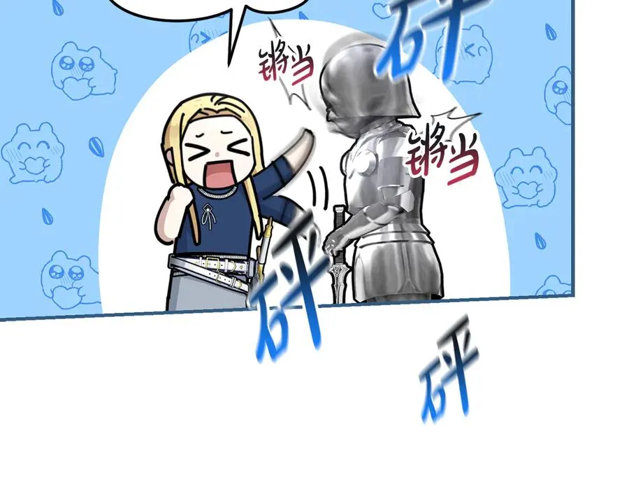 第56话 美人家庭教师 第214页