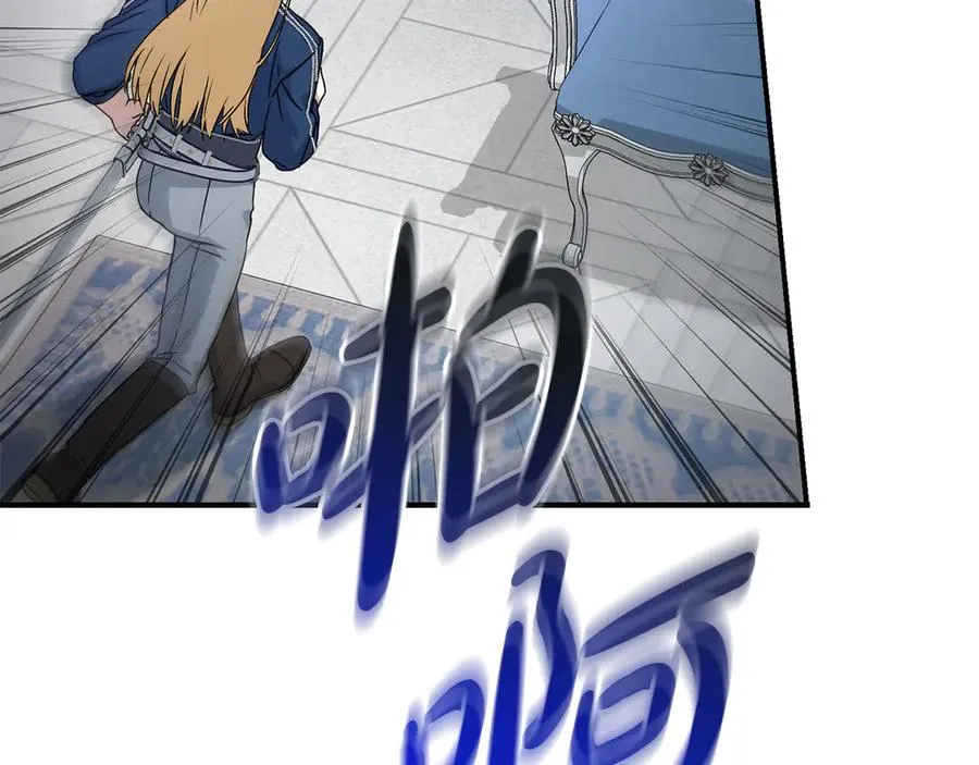第56话 美人家庭教师 第230页