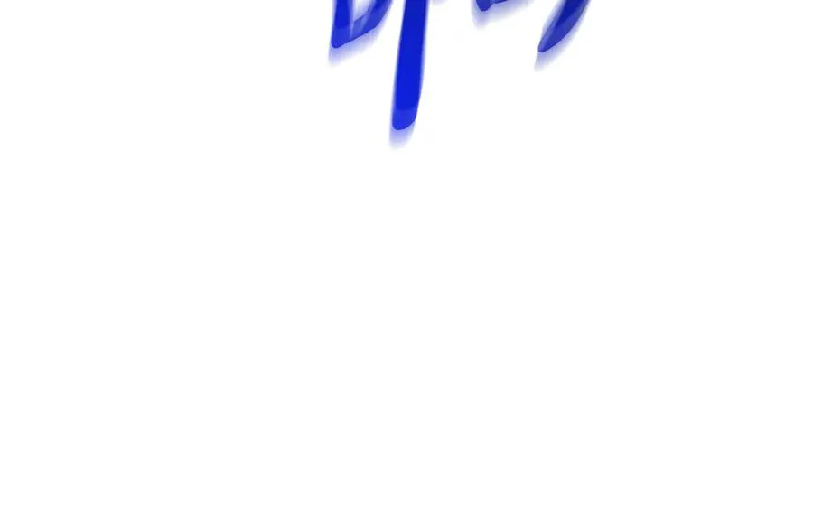 第56话 美人家庭教师 第231页