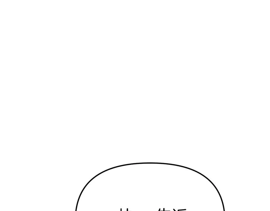 第56话 美人家庭教师 第235页