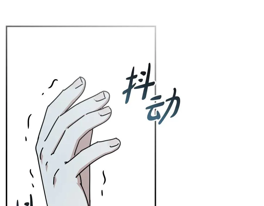 第56话 美人家庭教师 第239页