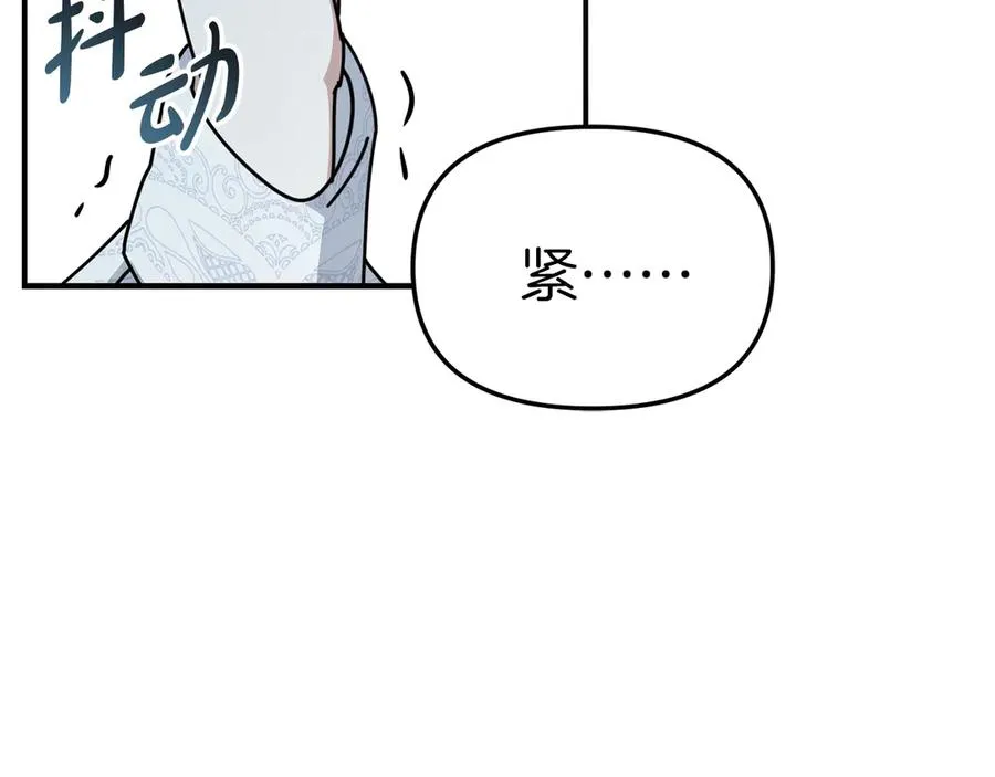 第56话 美人家庭教师 第240页