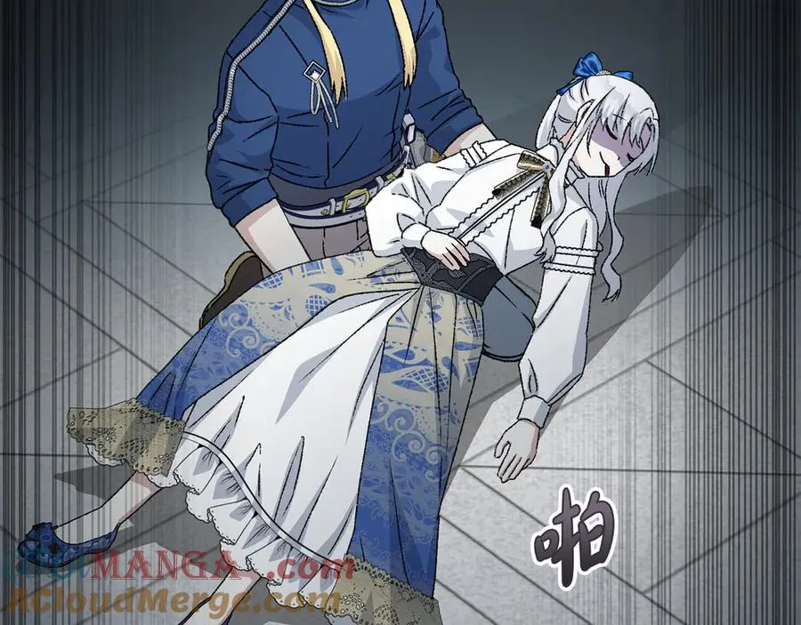 第56话 美人家庭教师 第245页