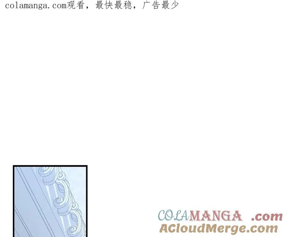 第57话 舞伴的选择 第1页
