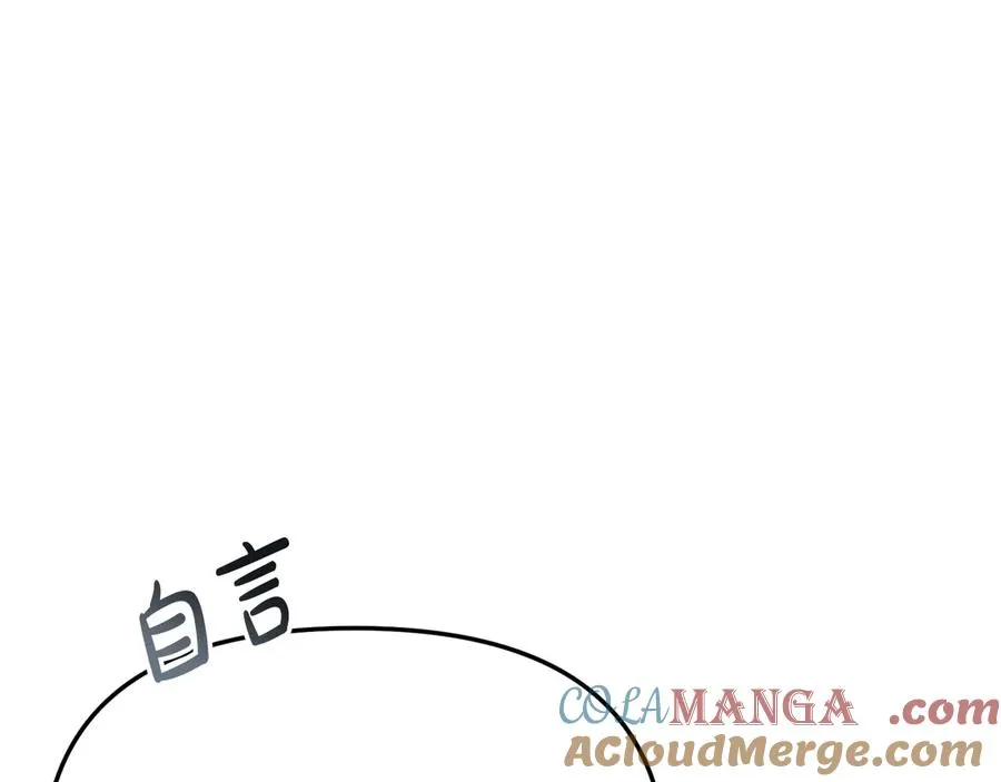 第57话 舞伴的选择 第25页